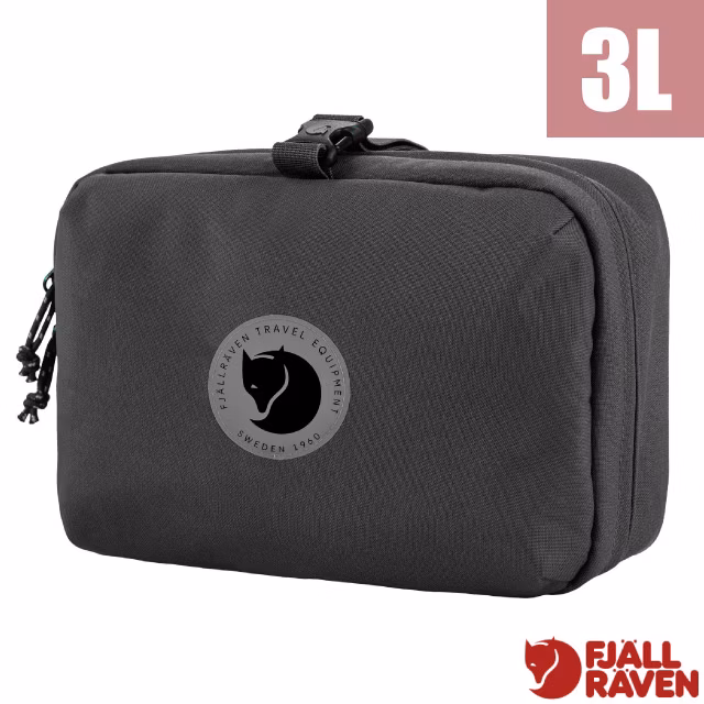【Fjallraven 小狐狸】Färden Necessity Bag 旅行盥洗包3L.洗漱用品包袋.隨身日用裝備包/ 23100160-037 煤炭黑✿30E010